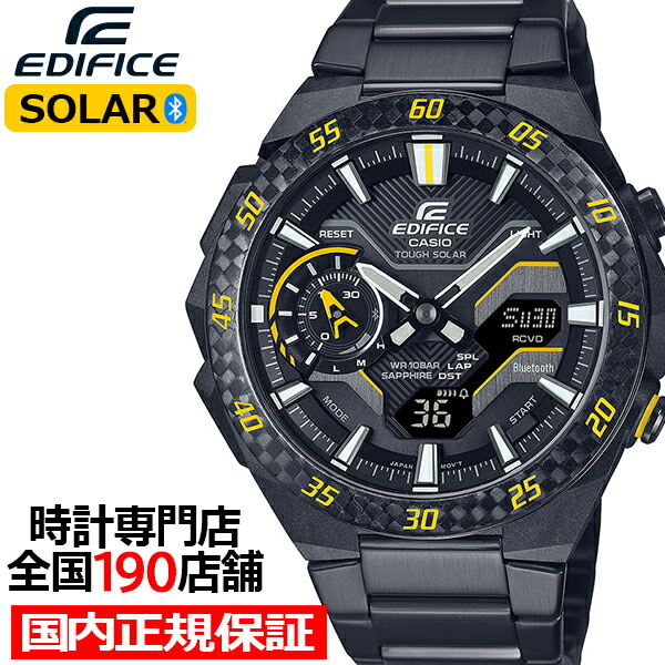 CASIO EDIFICE EQB-1100YD-1AJF カシオ EQB-1100YD-1AJF | CASIO