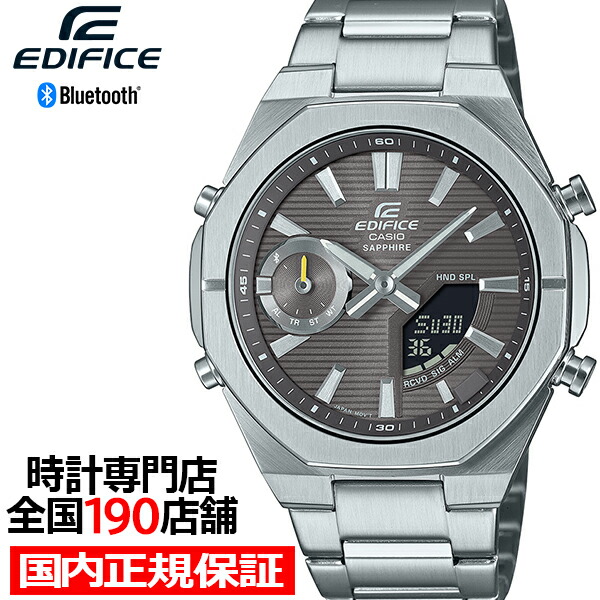 ECB-10YD-2AJF | CASIO