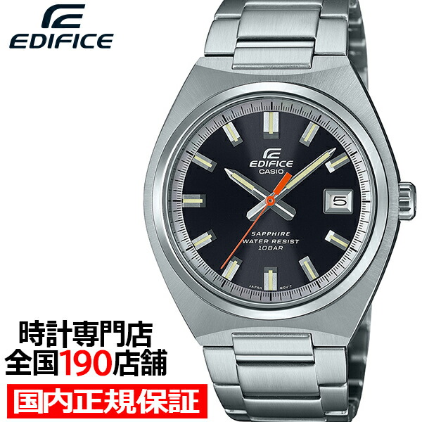EDIFICE Casio エディフィスクロノグラフEFV-650DJ-1AJF Casio Edifice Standard Chronograph EFV-650DJ-1AJF | Sakurawatches.com
