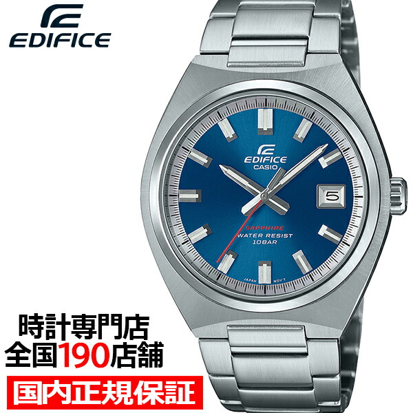 楽天市場】【ポイント最大60倍＆最大2000円OFFクーポン】カシオ
