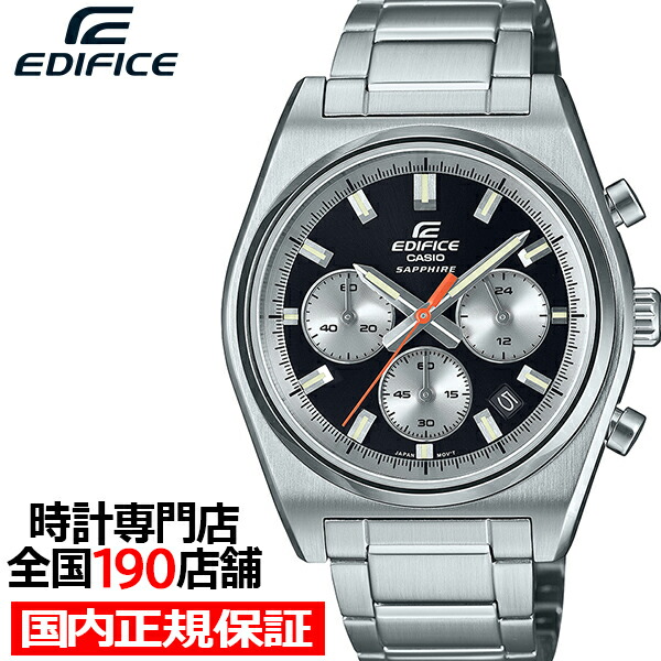 楽天市場】【ポイント最大54倍＆最大2000円OFFクーポン】カシオ