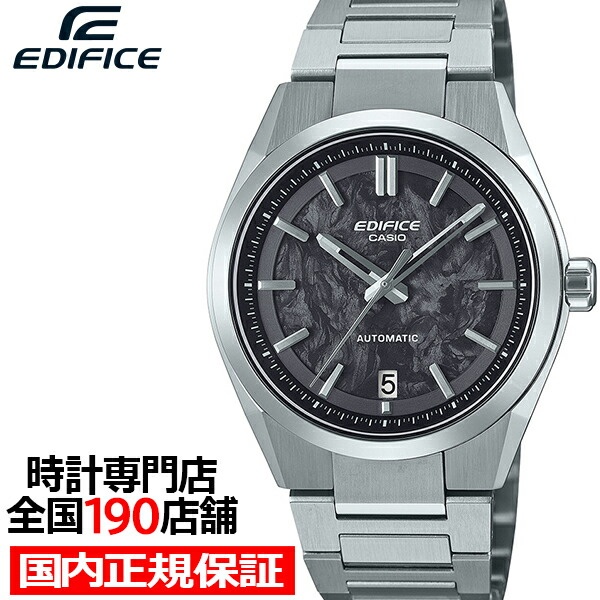 限定モデル　カシオ　エディフィス　EFK-100XPB-1AJF EFK-100XPB-1AJF | CASIO