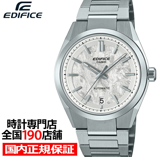 【お得な10%OFFクーポンは21日9:59迄】カシオ エディフィス オートマチック EFK-100YD-7AJF メンズ 腕時計 機械式 メカニカル 自動巻き ホワイトダイヤル メタルバンド