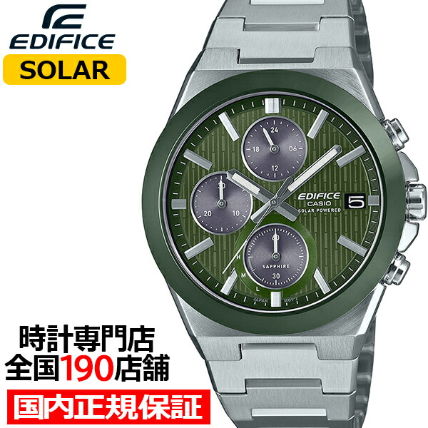 楽天市場】《7月11日発売》カシオ エディフィス ソーラー クロノ