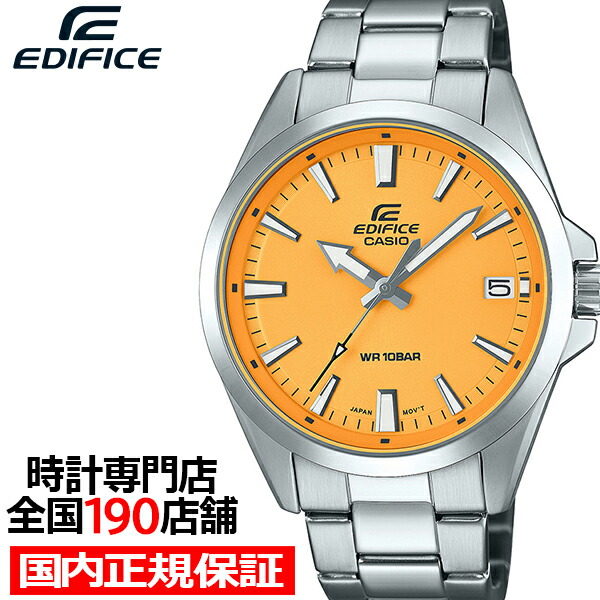 [Lottery return on the 20th & 10% off coupon until 9:59 on the 21st] Casio Edifice Quartz 3 Hand Model EFV-100DJ-9AJF Men's Watch Battery Operated Yellow Dial Metal Band