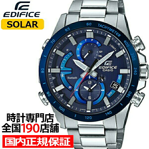 カシオ casio 販売 腕時計 edifice 世界6局対応電波ソーラー eqw-t630jd-2ajf メンズ