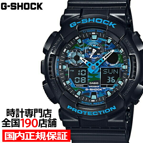 楽天市場】G-SHOCK ストリート ユーティリティカラー GA-2110SU-3AJF