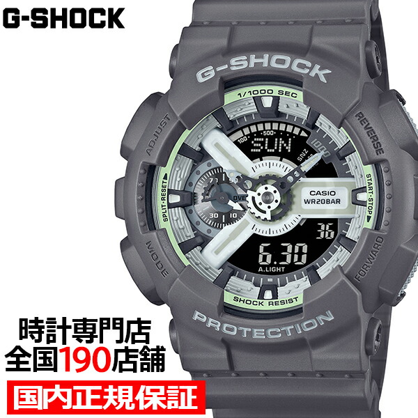 【4/10限り最大100%抽選還元！】G-SHOCK HIDDEN GLOW 蓄光フェイス GA-110HD-8AJF メンズ 腕時計 電池式 アナデジ ビッグケース グレー 反転液晶 国内正規品 カシオ