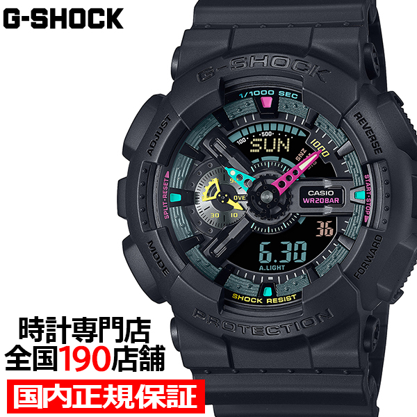 楽天市場】G-SHOCK Multi Fluorescent color 蛍光色デザイン GA-700MF-1AJF メンズ 腕時計 電池式 アナデジ ビッグケース  反転液晶 国内正規品 カシオ : ザ・クロックハウス 楽天市場店