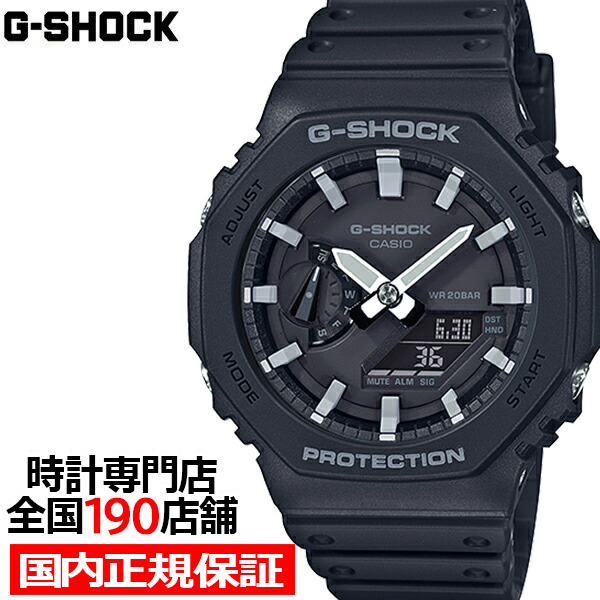 楽天市場】【18日はポイント最大42.5倍＆10%OFFクーポン】G-SHOCK ジー