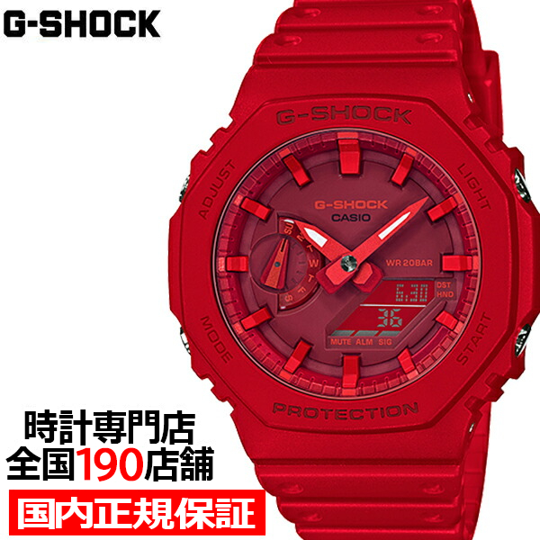 楽天市場】【1日はポイント最大43.5倍＆11%OFFクーポン】G-SHOCK