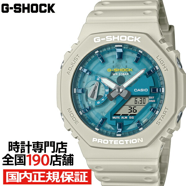 楽天市場】G-SHOCK Gショック GA-2100AS-5AJF サンドベージュ