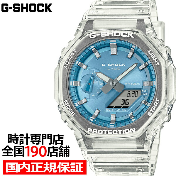 釈迦 GA-2100BM-7A8JF 　2個　シルバー　国内正規品 楽天市場】【ポイント最大49倍！超ポイントバック祭】G-SHOCK