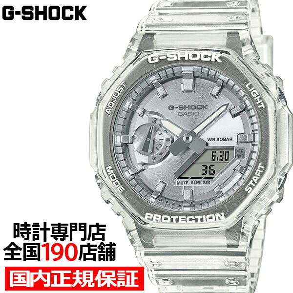 GA-2100BM-7A8JF ANALOG-DIGITAL CASIO カシオ Gショック - 高級