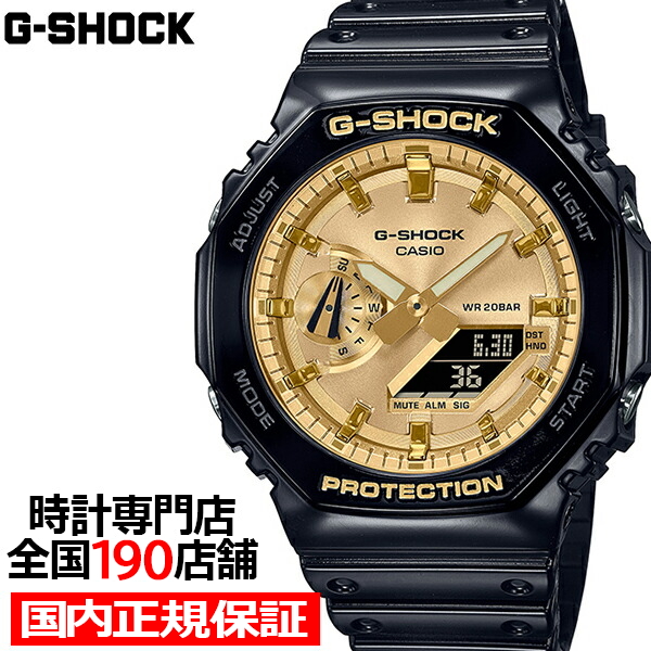 G-SHOCK　GA-710GB-1AJF　デジアナ　ゴールド 楽天市場】G-SHOCK GA-710GB-1AJF カシオ メンズ 腕時計
