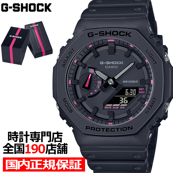 楽天市場】G-SHOCK ヴァーチャルレインボー Gamer's RGBシリーズ