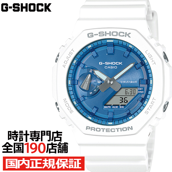 楽天市場】【1日はポイント最大39.5倍＆10%OFFクーポン】G-SHOCK