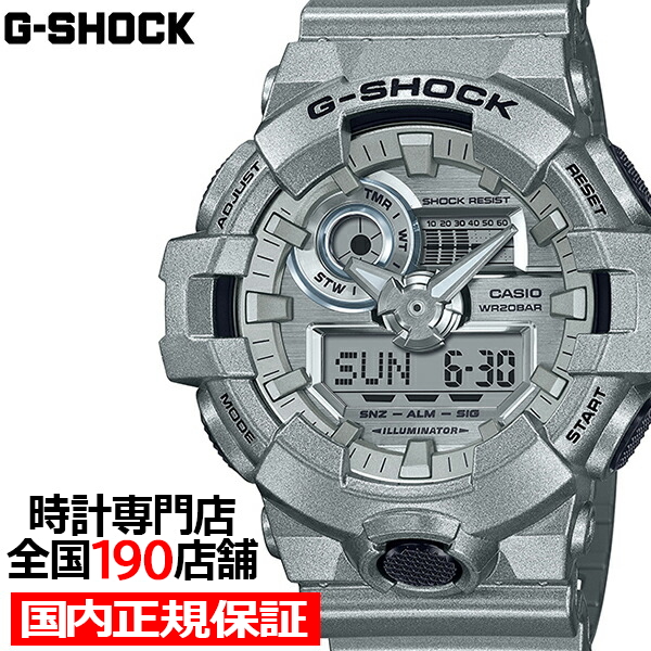 楽天市場】【10%OFFクーポン!21日9:59迄】G-SHOCK Gショック Forgotten