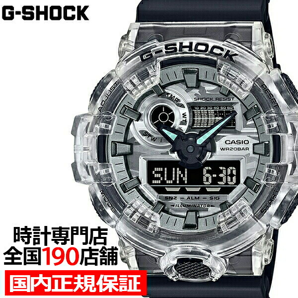 楽天市場】【ポイント最大63倍&最大2000円OFFクーポン】G-SHOCK G ...
