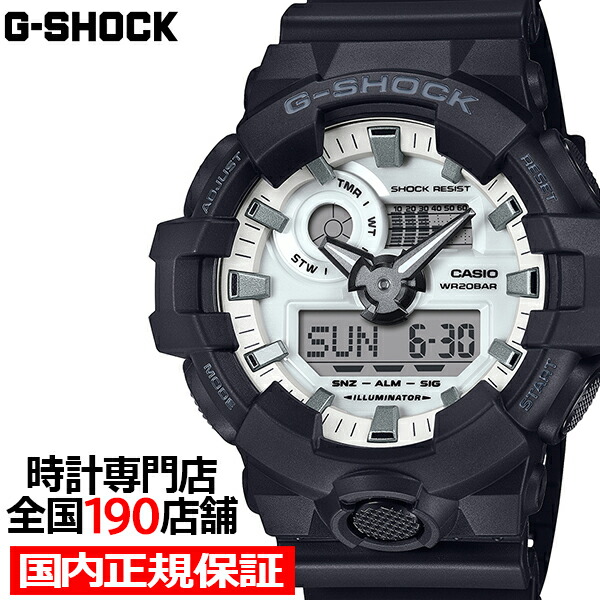 楽天市場】G-SHOCK ブラック&ブリリアントホワイト GA-2100WD 楽天市場】G-SHOCK ブラック&ブリリアントホワイト GA-2100WD