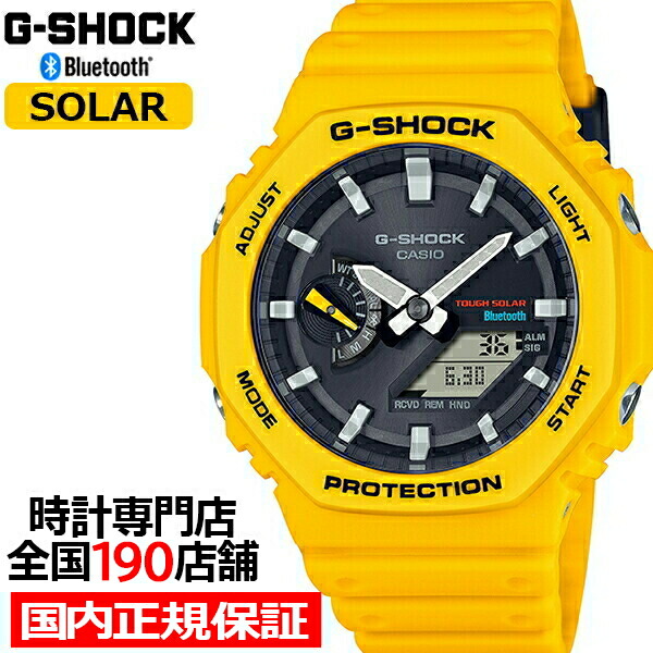 GMA-B800-9AJR | CASIO