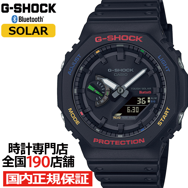 楽天市場】【ポイント最大58.5倍＆最大2000円OFFクーポン！】G-SHOCK