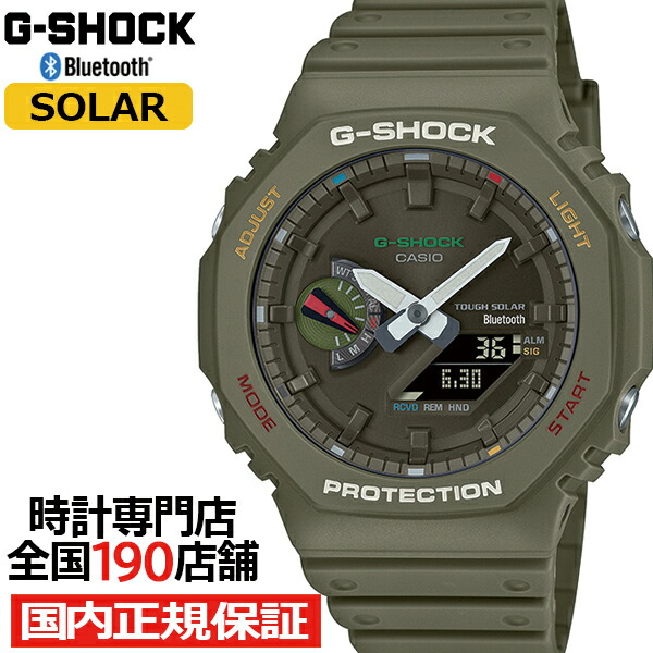 楽天市場】《10月13日発売》G-SHOCK Gショック Caution Yellow