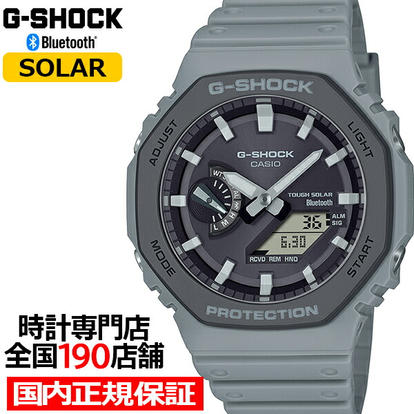 20-60代 人気ファッションブランド ga-b2100luu-8ajf.jpg 時計
