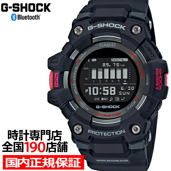 G-SHOCK 2013年日本一記念セット Gショックコラボセット G-SHOCK 2013年日本一記念セット G-SHOCK 2013年