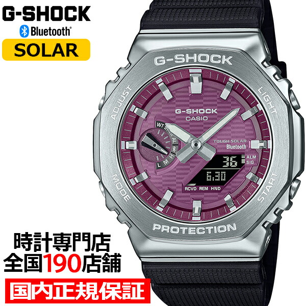 楽天市場】【ポイント最大43倍＆最大2000円OFFクーポン16日迄】G-SHOCK