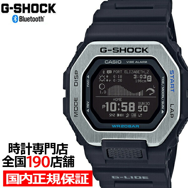 楽天市場 18日 時 最大1 500円offクーポン配布中 カシオ Casio G Shock G Lide Gライド ジーライド 夏モデル Gbx 100 1jf サーファー サーフィン メンズ デジタル 腕時計 ブラック Gショック ジーショック 国内正規モデル G専門店 G Supply ジーサプライ