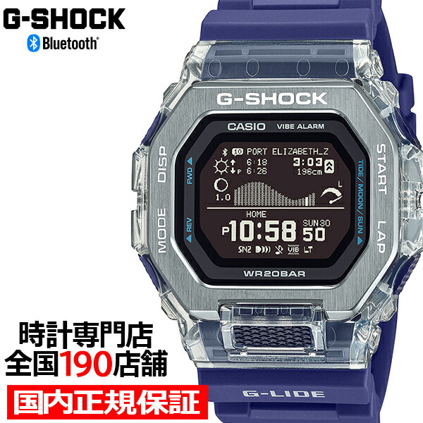 楽天市場】【ポイント最大58倍＆最大2000円OFFクーポン】G-SHOCK