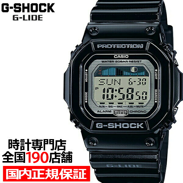 楽天市場】G-SHOCK G-LIDE Gライド GWX-5600C-4JF メンズ 腕時計 電波 