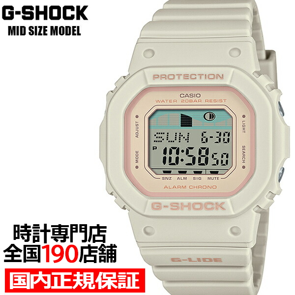 楽天市場】G-SHOCK G-LIDE ミッドサイズ GLX-S5600-7BJF ホワイト