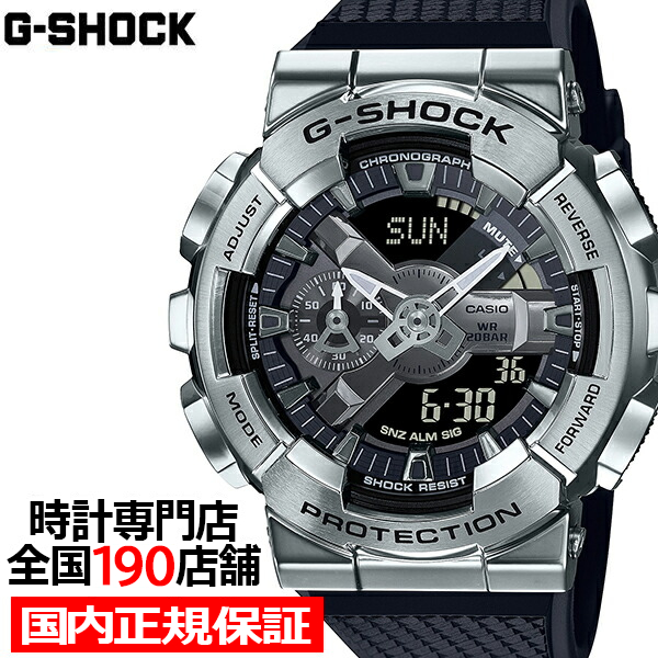 楽天市場】【10%OFFクーポン!21日9:59迄】G-SHOCK Gショック G-STEEL G