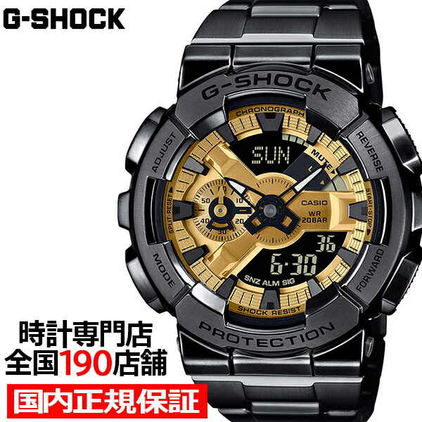 楽天市場】【ポイント最大56倍＆最大2000円OFFクーポン！】G-SHOCK