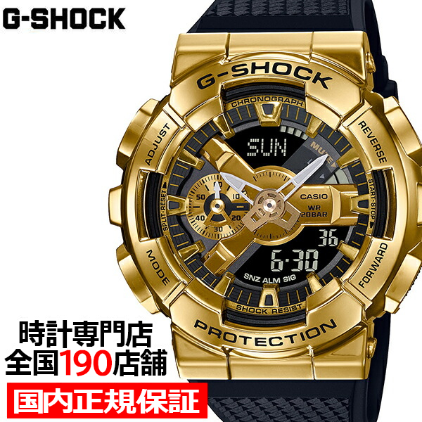 楽天市場】G-SHOCK ジーショック ブラック×ゴールドシリーズ GA-110GB-1AJF メンズ 腕時計 電池式 アナログ デジタル 反転液晶  国内正規品 カシオ : ザ・クロックハウス 楽天市場店