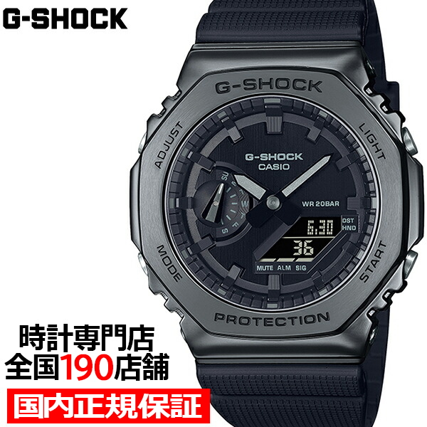 楽天市場】G-SHOCK GA-2100-1A1JF メンズ 腕時計 デジアナ ブラック 