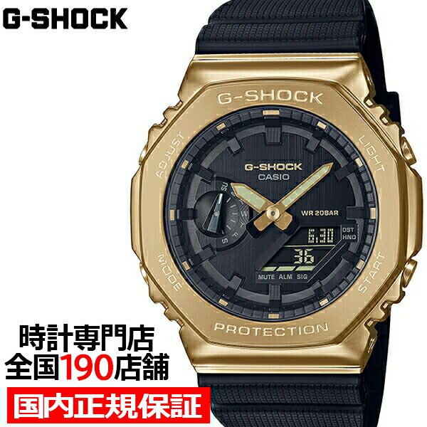 楽天市場】G-SHOCK メタルカバード ゴールド ブラック GM-S2100GB-1AJF メンズ レディース 腕時計 電池式 アナデジ オクタゴン  小型 反転液晶 国内正規品 カシオ 八角形 : ザ・クロックハウス 楽天市場店