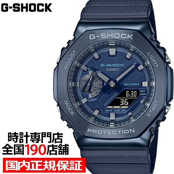 最大67％オフ！ CASIO G-SHOCK GM-2100BB-1AJF ecousarecycling.com