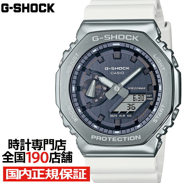 【抽選還元＆ポイント最大55倍＆最大2000円OFFクーポン！】G-SHOCK プレシャスハートセレクション 2023 冬の煌めき GM-2100WS-7AJF メンズ 腕時計 電池式 アナデジ オクタゴン シルバー ホワイト 国内正規品 カシオ