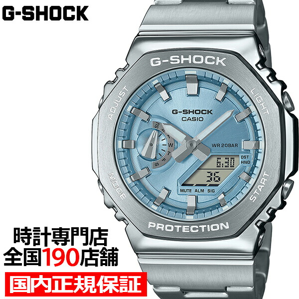 楽天市場】G-SHOCK メタルカバード GM-2110D-7AJF メンズ 腕時計