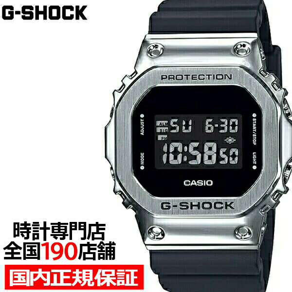 楽天市場】G-SHOCK GMW-B5000-1JF メタル シルバー 電波ソーラー 