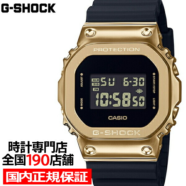 楽天市場】【1日はポイント最大39.5倍＆10%OFFクーポン】G-SHOCK Metal