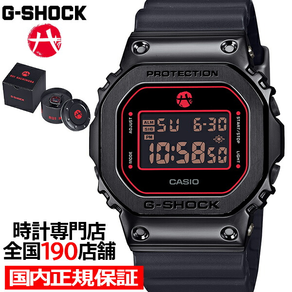 【極美品】CASIO G-SHOCK GM-S5600U-1JF ミッドサイズ G-SHOCK ミッドサイズ メタルカバード GM-S5600U-1JF メンズ