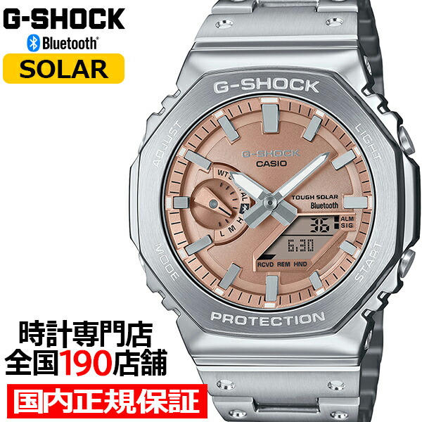 楽天市場】【20時〜ポイント最大58倍＆最大2000円OFFクーポン】G