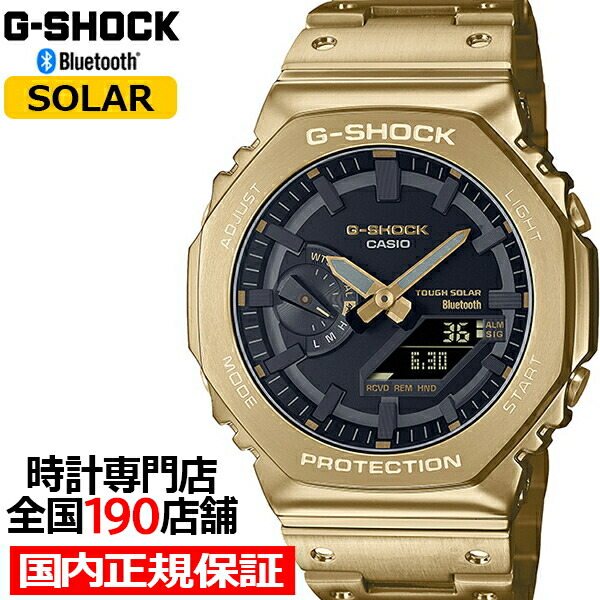 楽天市場】G-SHOCK メタルカバード ファインメタリックシリーズ