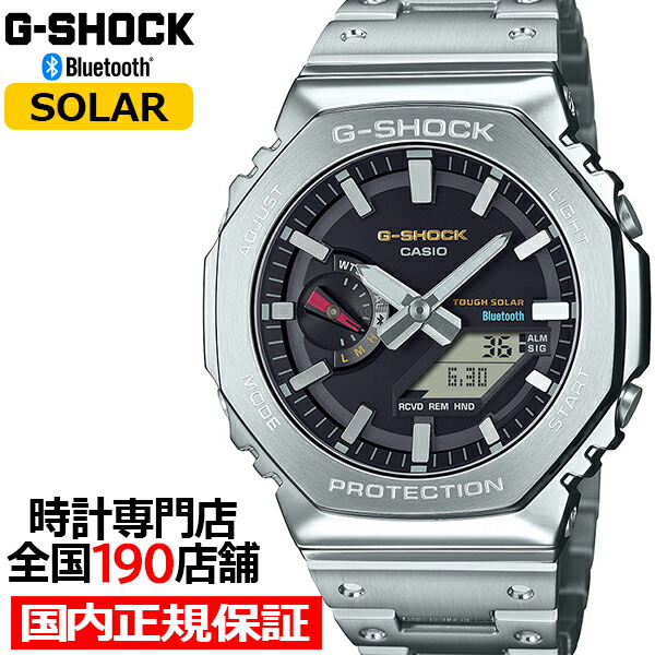 G-SHOCK カシオ Gショック CASIO GM-B2100SD-1AJF タフソーラー