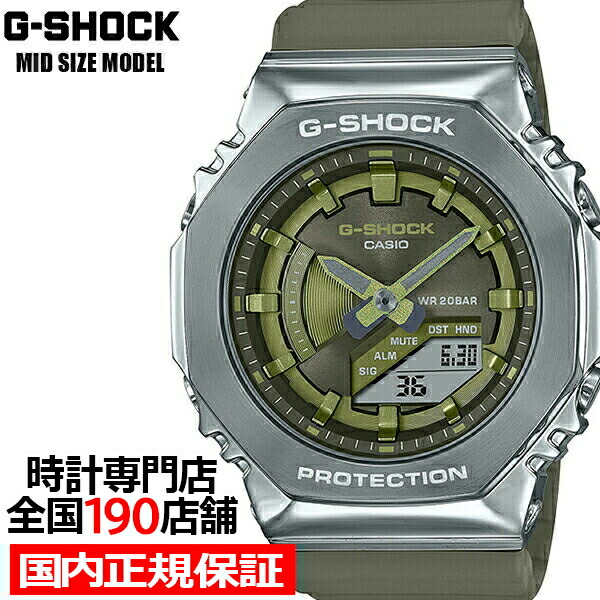 G-SHOCK ミッドサイズ 2100シリーズ メタルベゼル GM-S2100-3AJF メンズ レディース 腕時計 電池式 アナデジ グリーン 樹脂バンド 国内正規品 カシオ 八角形｜ザ・クロックハウス 店