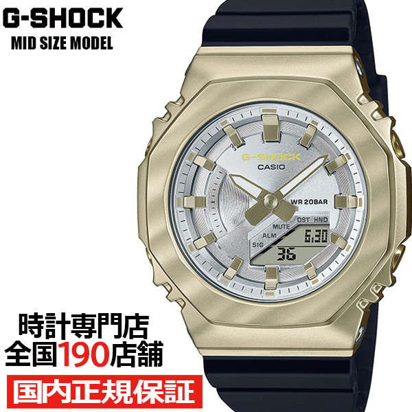 Gショック　モリゾー GR Garage高辻 | G-SHOCK モリゾーVer 入荷⌚️‼️ 皆さま